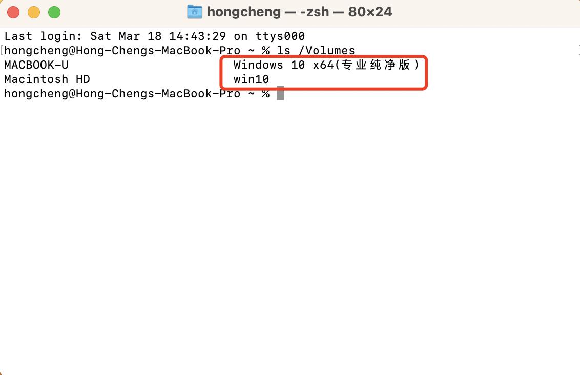macos系统和win10硬盘互通,win10环境下制作macos启动安装盘