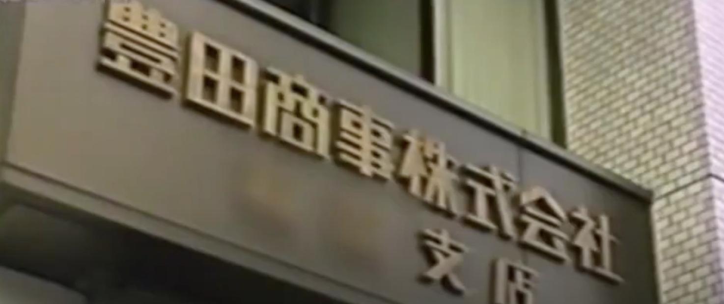 最近日本诈骗案,日本三亿元诈骗案