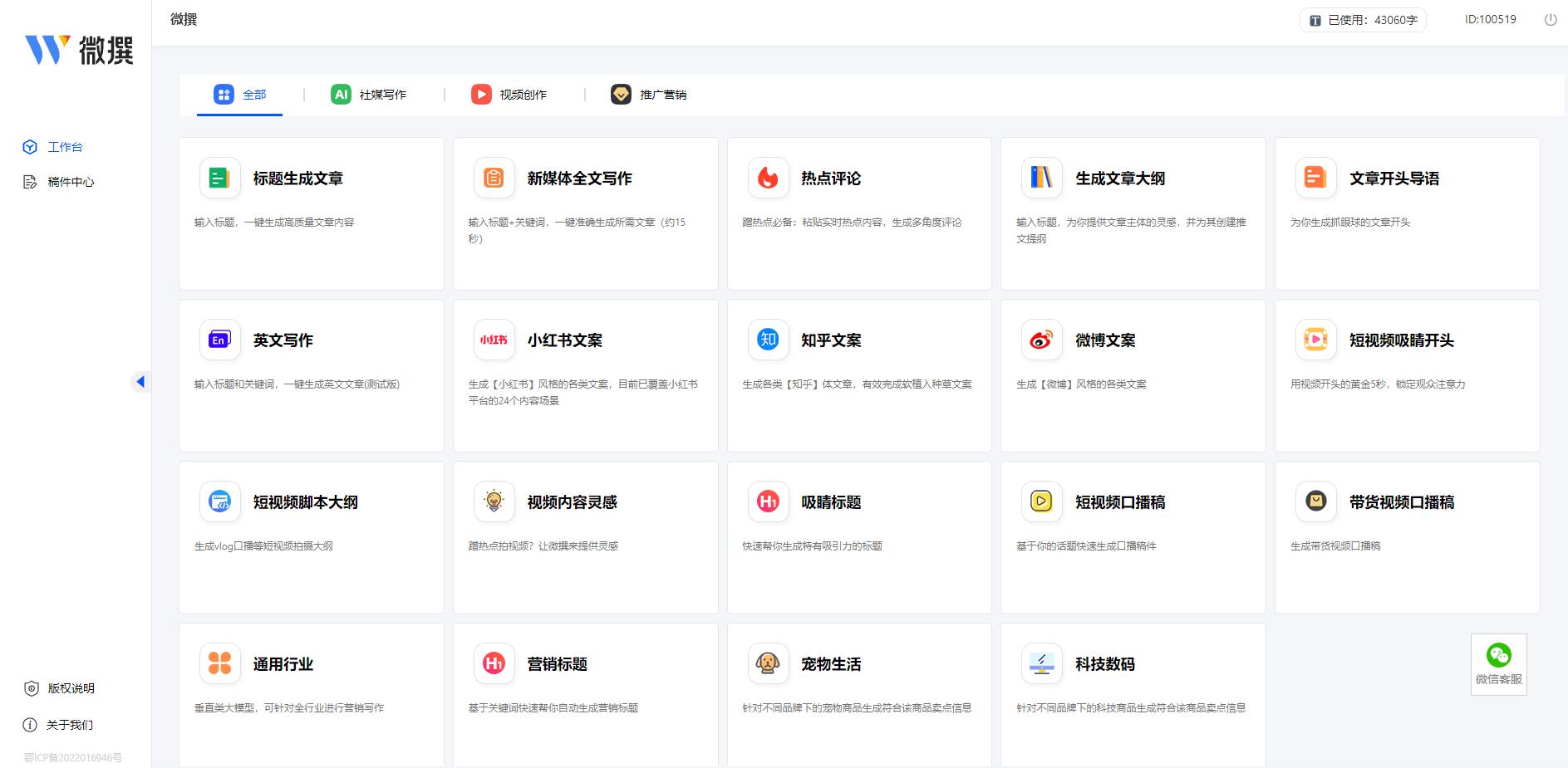 与ai机器人有趣对话,ai人工智能对话机器人在线使用