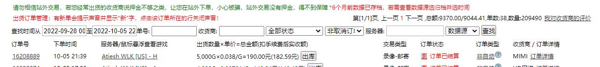 2022年赚钱真实有效的游戏有哪些,2022哪些游戏能真实有效的赚钱