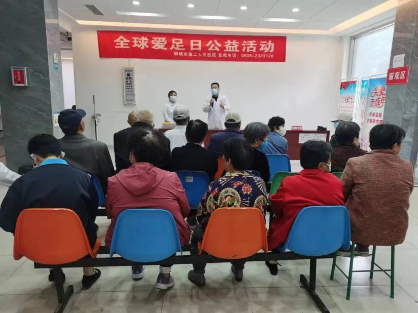 全国爱足日义诊宣传片,新时代文明实践爱心义诊