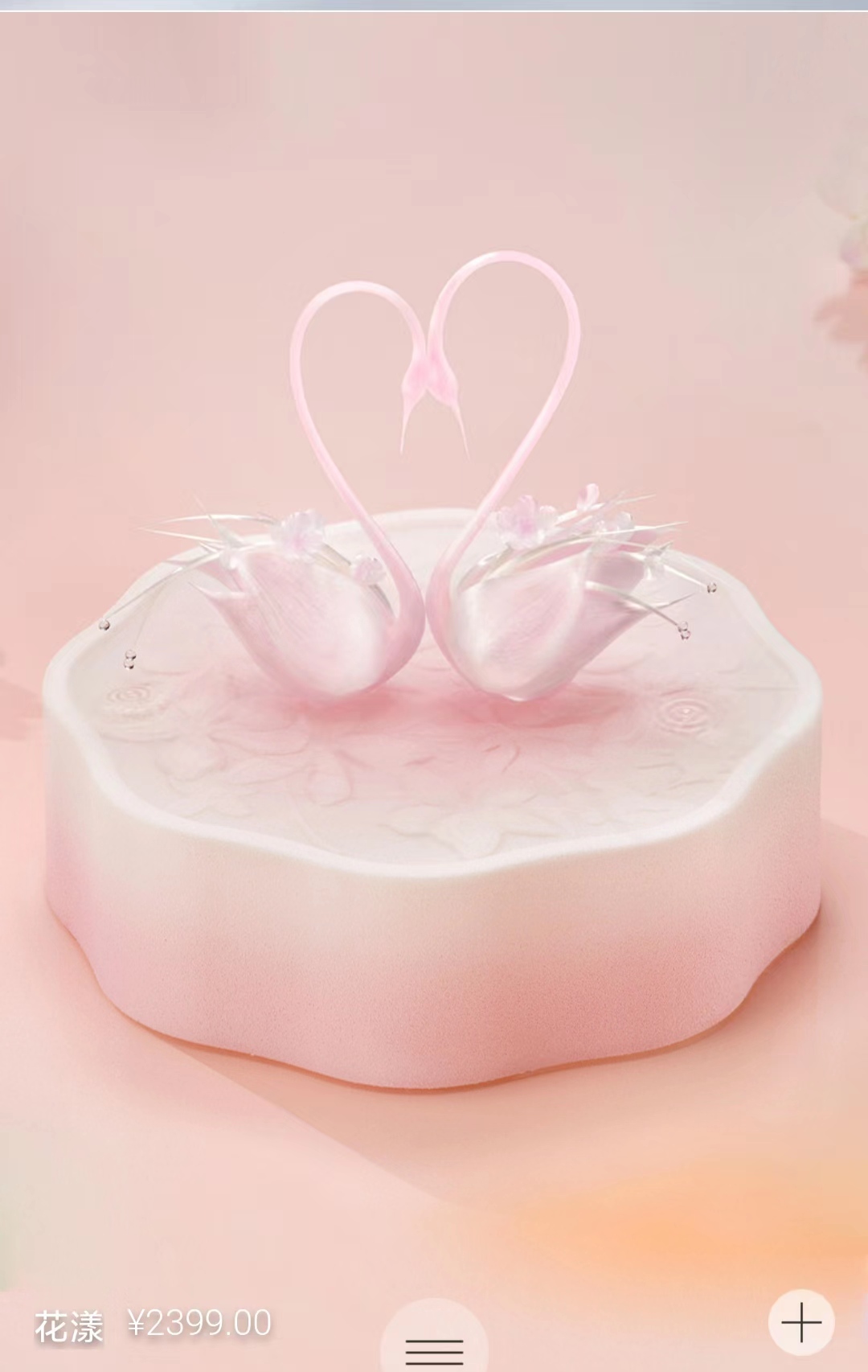 蛋糕中的劳斯莱斯黑天鹅,黑天鹅蛋糕开劳斯莱斯