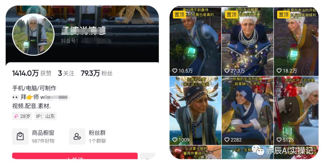 怎么做3d动漫视频教程,3d原创动漫教程