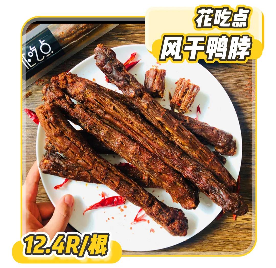 15块钱以下好吃的零食,十五种最好吃的小零食