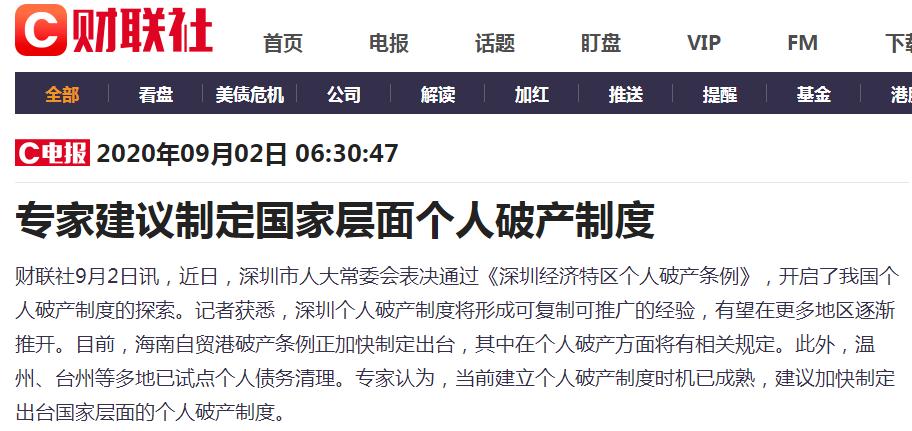 催收巨头永雄集团员工告知书,永雄催收公司最新消息