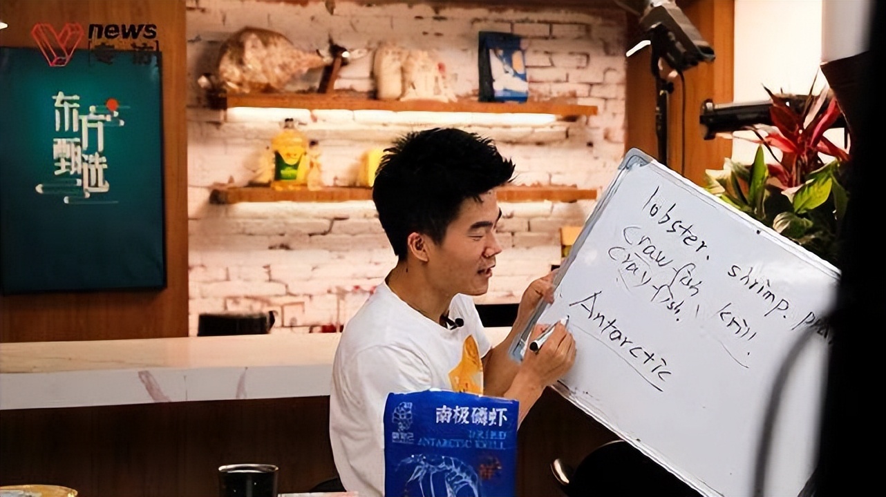 “新东方一哥”董宇辉：他的优秀，都是原生家庭给的