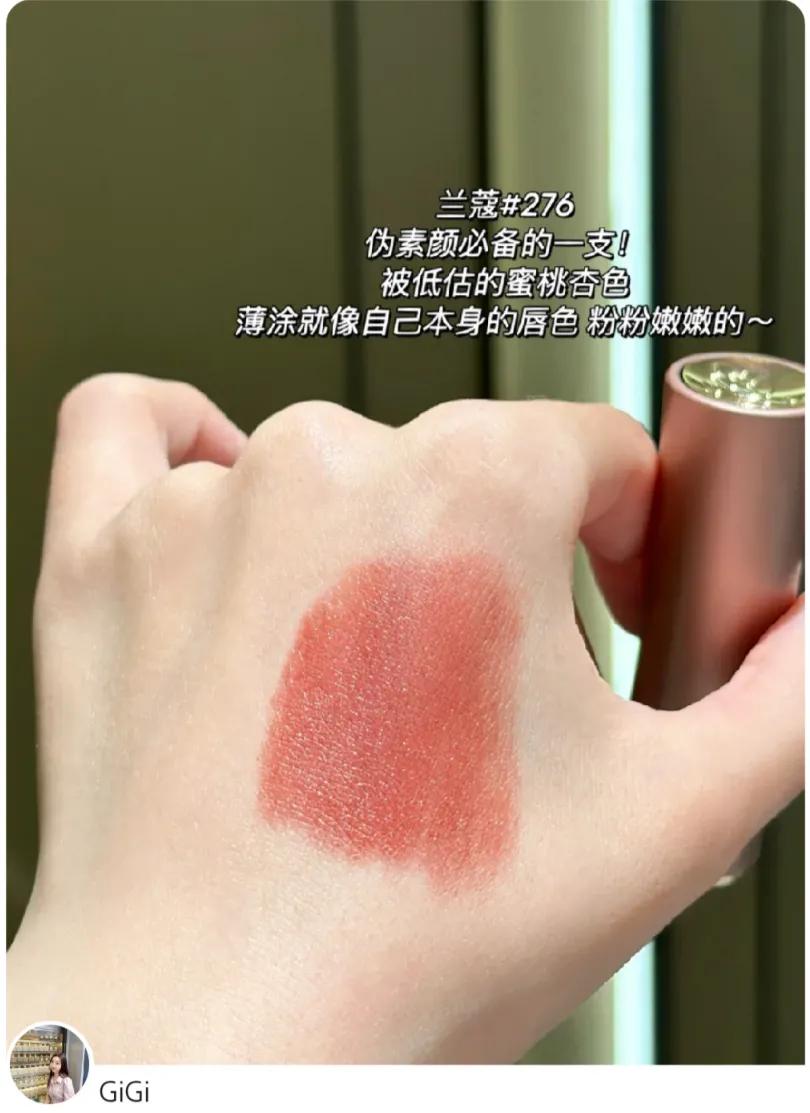 6支兰蔻,兰蔻口红336不化妆适合涂吗