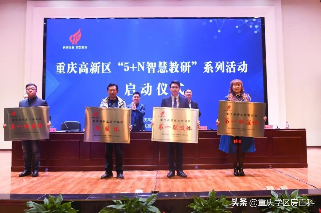 大学城这边哪个小学好点,大学城的小学怎么样