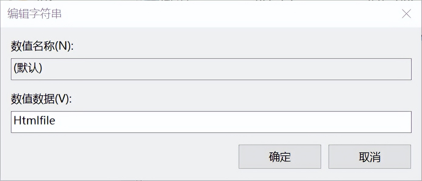 office报错0xc0000142什么意思,office无法执行此操作怎么办