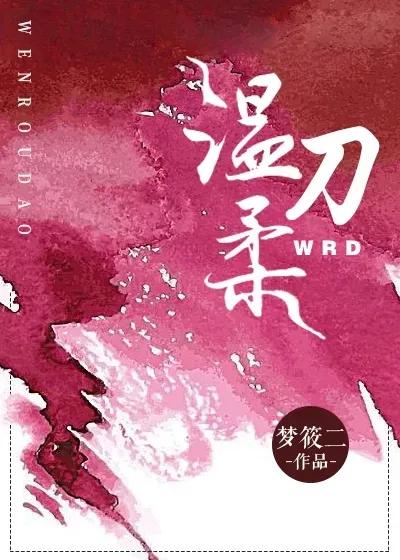 我想你,我愿意,我爱你,小甜文推荐(49)