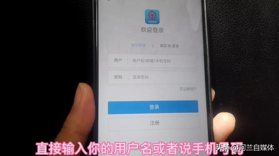 火车票改签手机怎么退票,在车站买的火车票改签怎么操作