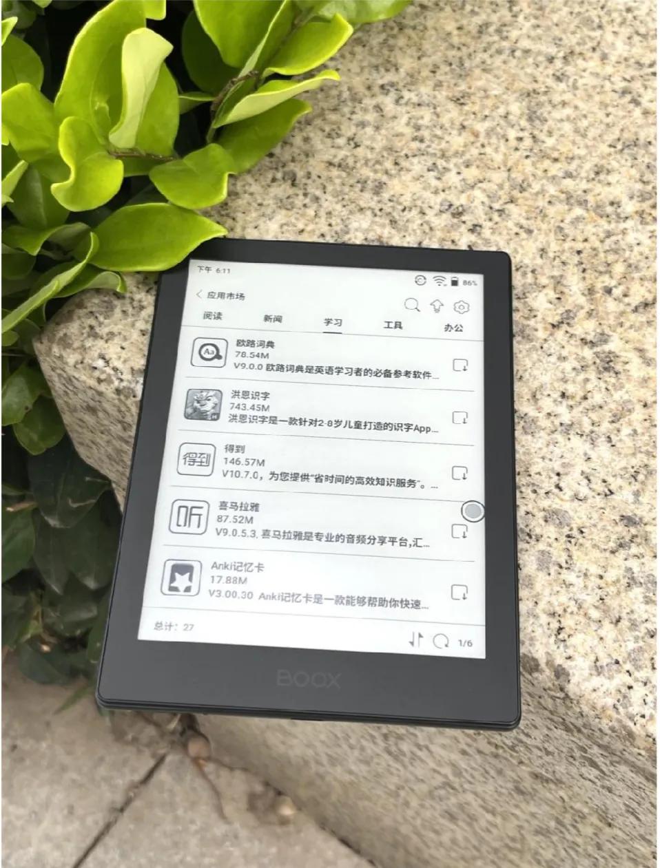 硬核阅读、便携配置！电子书阅读器Poke5S成就书迷小确幸