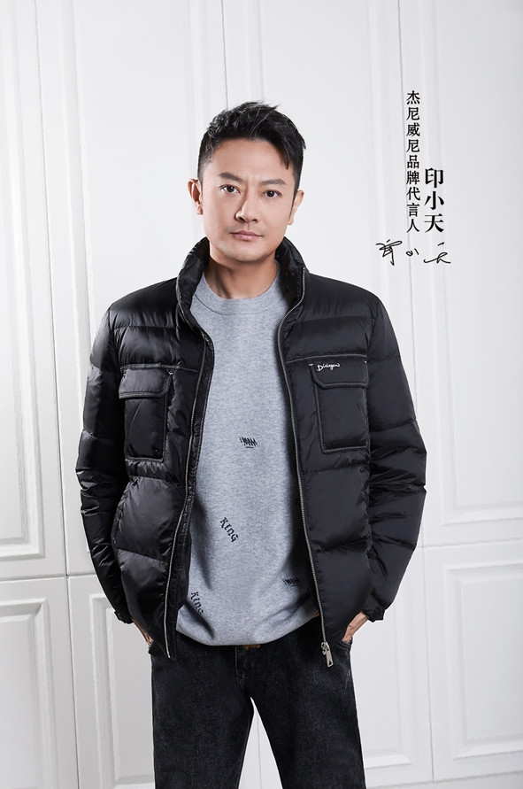 杰尼威尼印小天代言,印小天最新杰尼威尼秋季服装