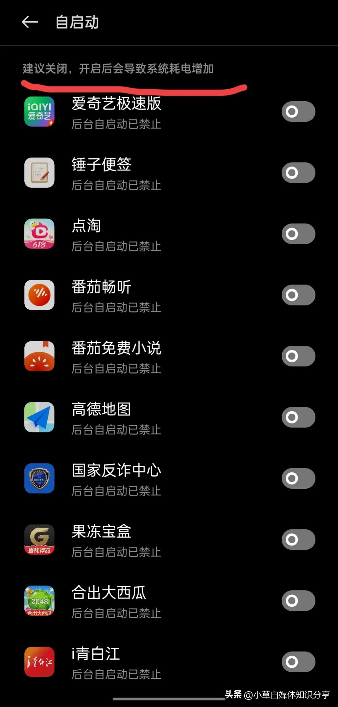 手机发烫开关怎么关闭,手机老是发烫关机怎么办