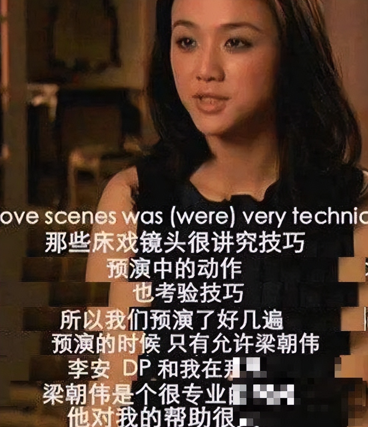 《色戒》的真相：汤唯曾承认和梁朝伟来真的，他很专业，不需替身