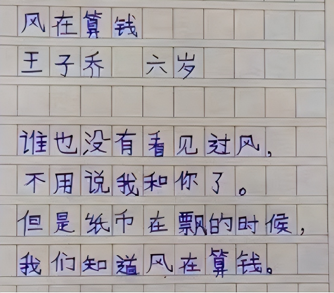 小学老班长之歌,学生一定听过的班长之歌