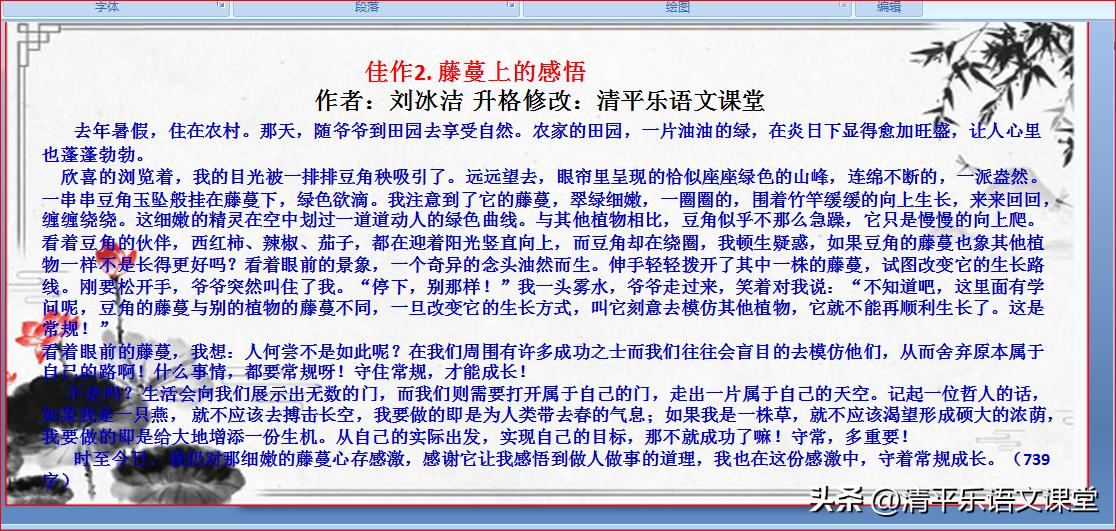 守常河北中考作文题目,守常河北中考作文满分