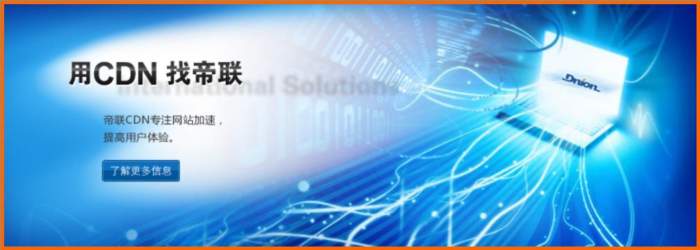 深度详解视频直播cdn技术,cdn网络卡顿怎么解决