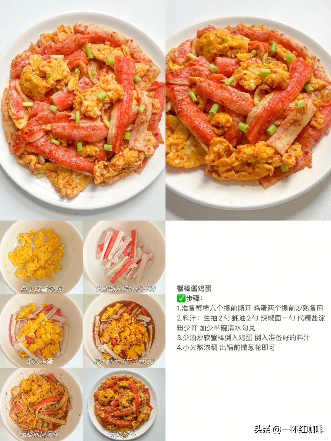 减肥晚餐搭配推荐食谱,减脂晚餐食谱大全荤素搭配