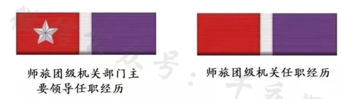 佩戴新式勋表的军人照片,如何佩戴军人勋表