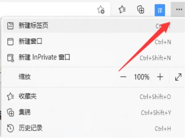 IE浏览器如何从edge脱离出来,ie浏览器怎么解除默认浏览器