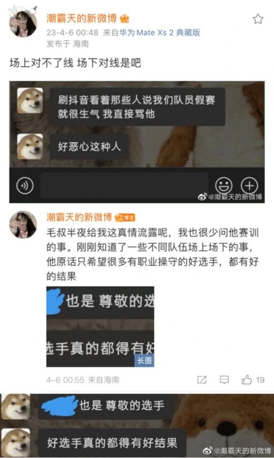 硬是不开大？Xun绝活千钰被质疑“买了”，IG经理：不要诋毁选手