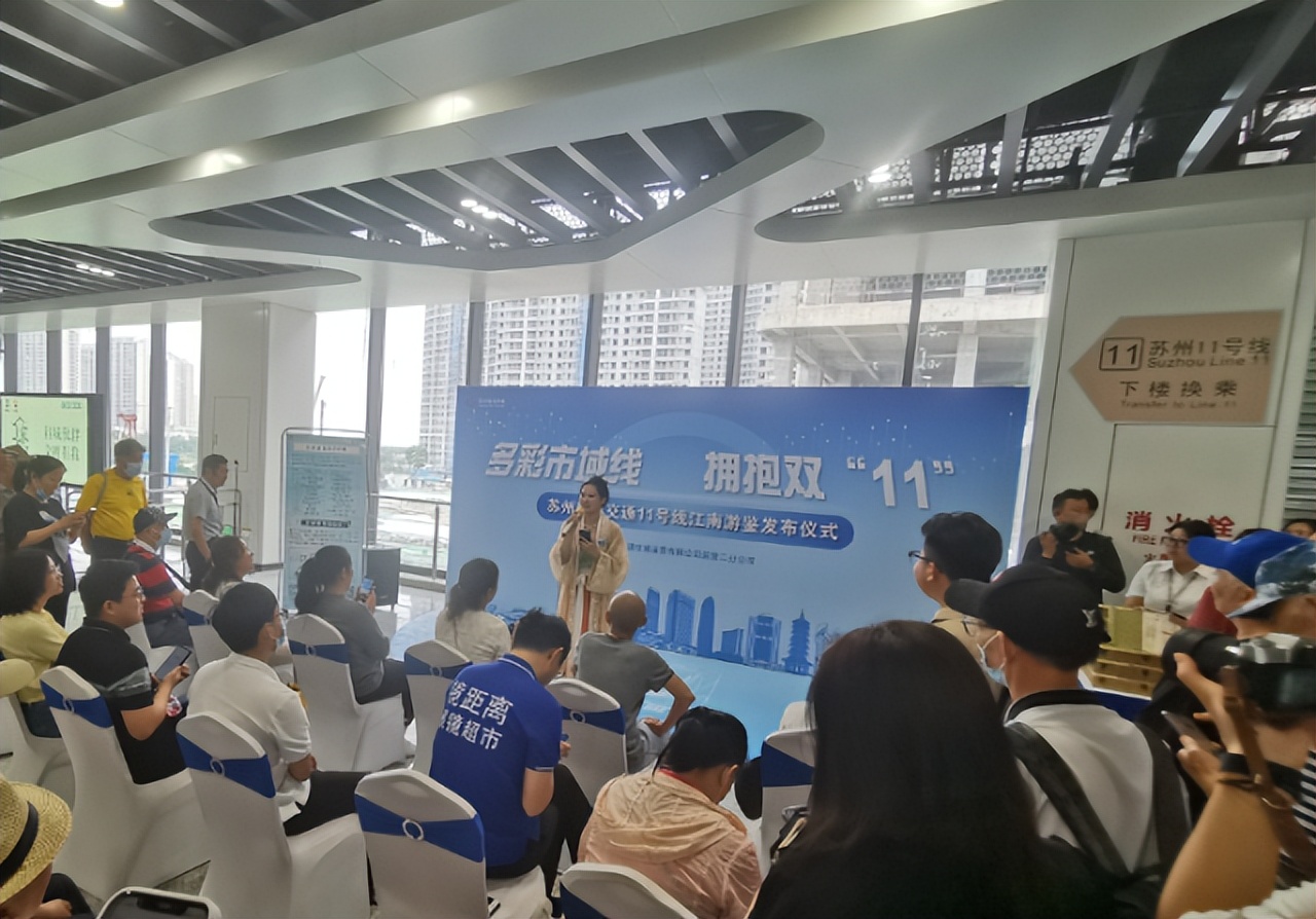 苏州轨交11号线免费试乘,苏州轨交11号线规划线路图