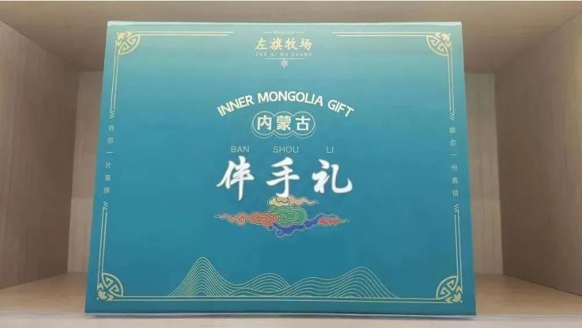 呼伦贝尔左旗牧场风干牛肉,内蒙特产咸味奶茶左旗牧场