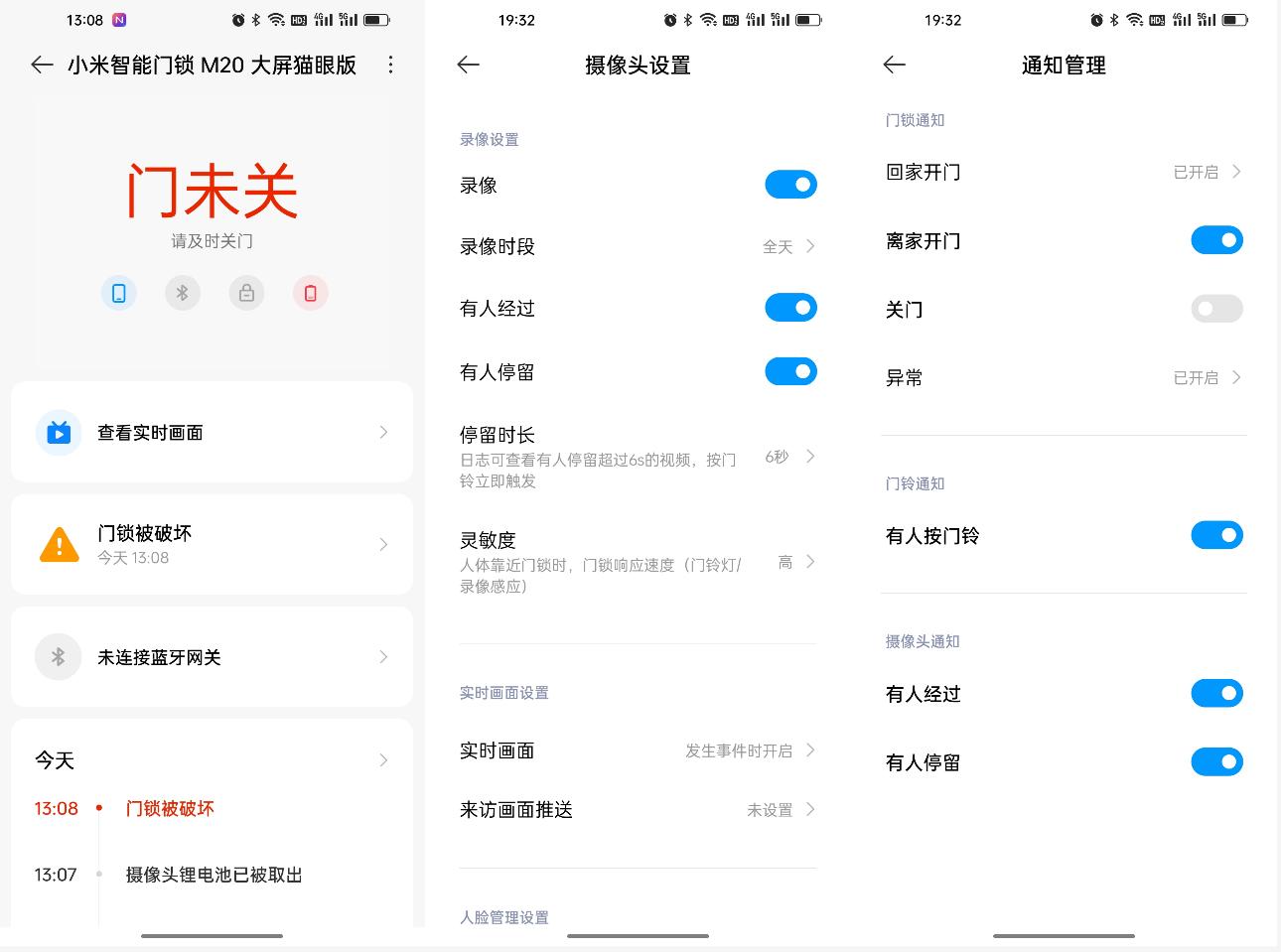 安全便捷智能门锁,安全可视门锁