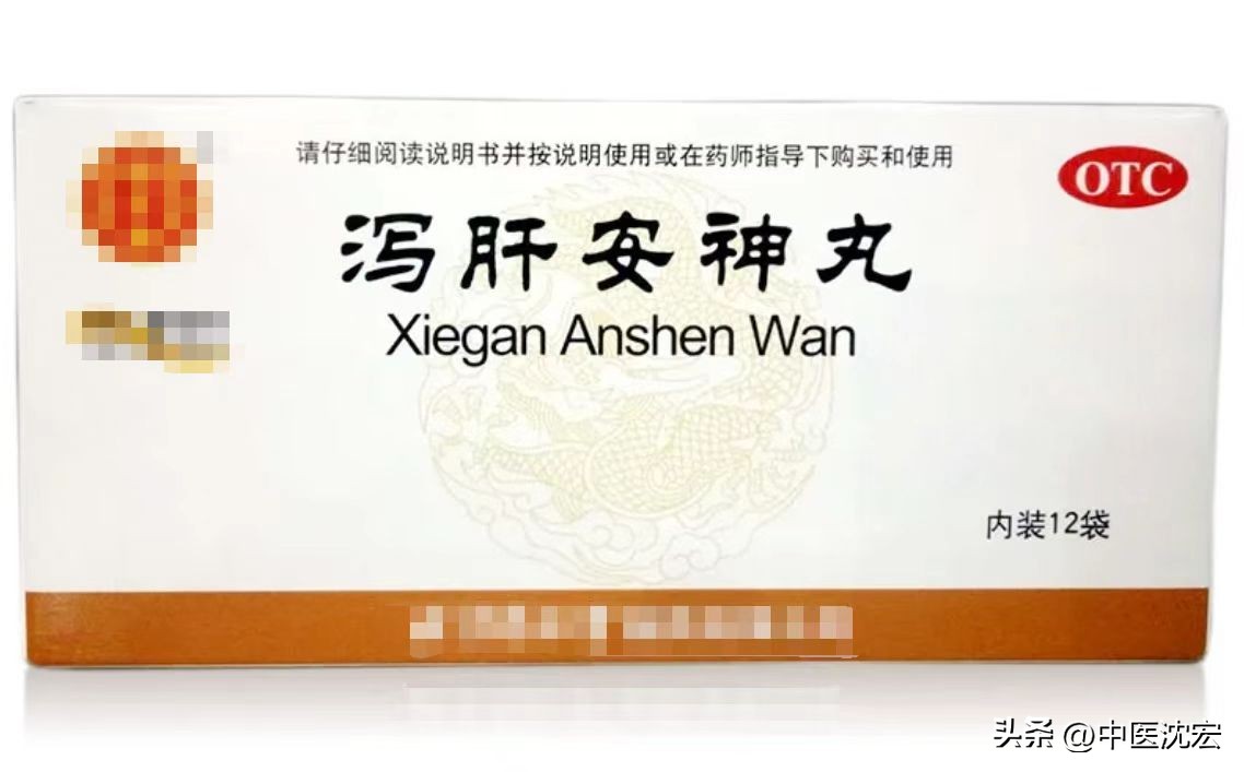 肝火旺牙龈肿痛脾胃虚喝什么好,肝火胃火心火旺盛喝什么中药