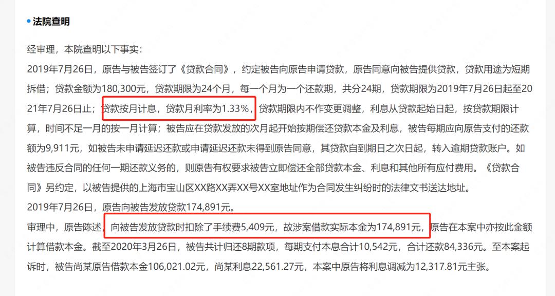 亚联财贷利息高吗,亚联财小贷是正规公司吗