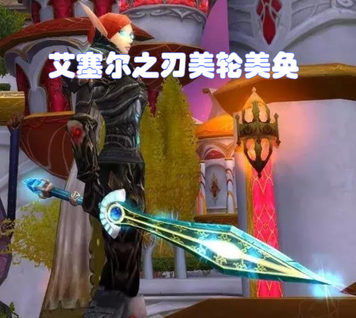 魔兽世界wlk十大帅气武器,魔兽wlk40-50级武器