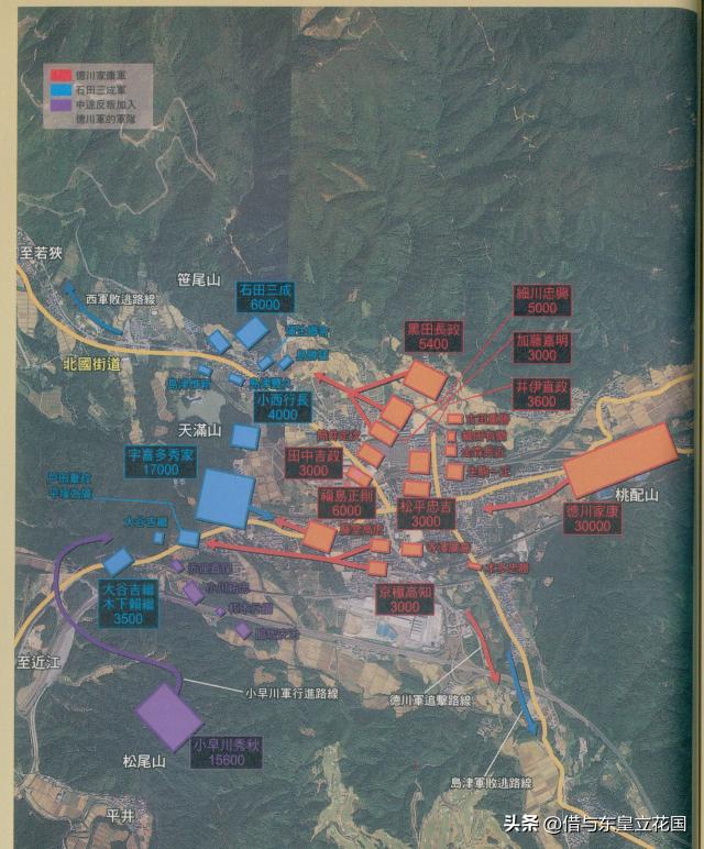 日本关原会战,日本最大的一场古代战役
