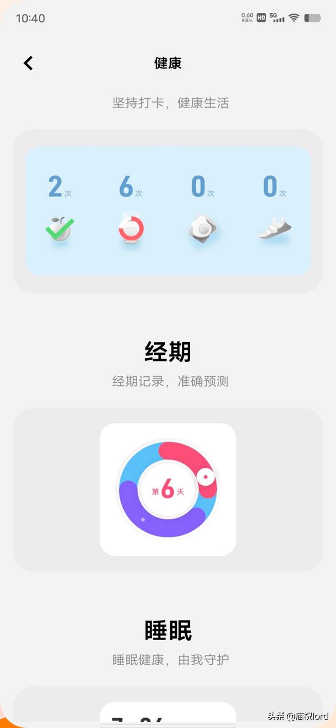 originosocean系统有什么新功能,originosocean系统评测