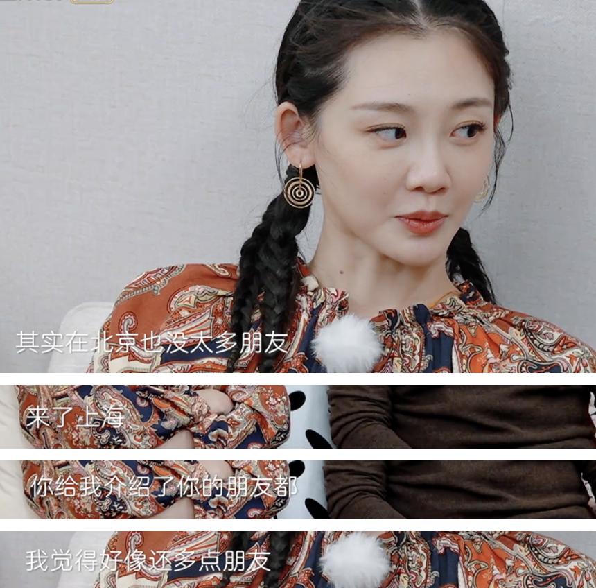 这恋爱脑，难怪被全网骂？