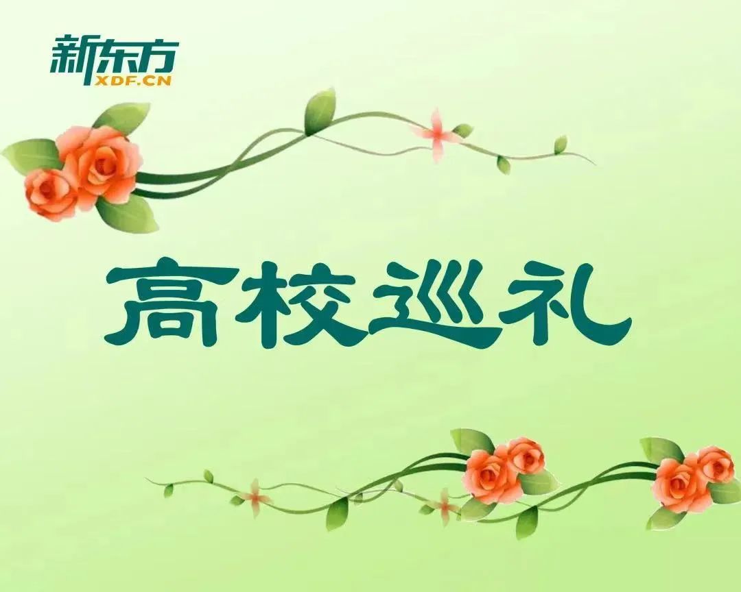 最容易迷路的大学,最容易迷路的城市排名