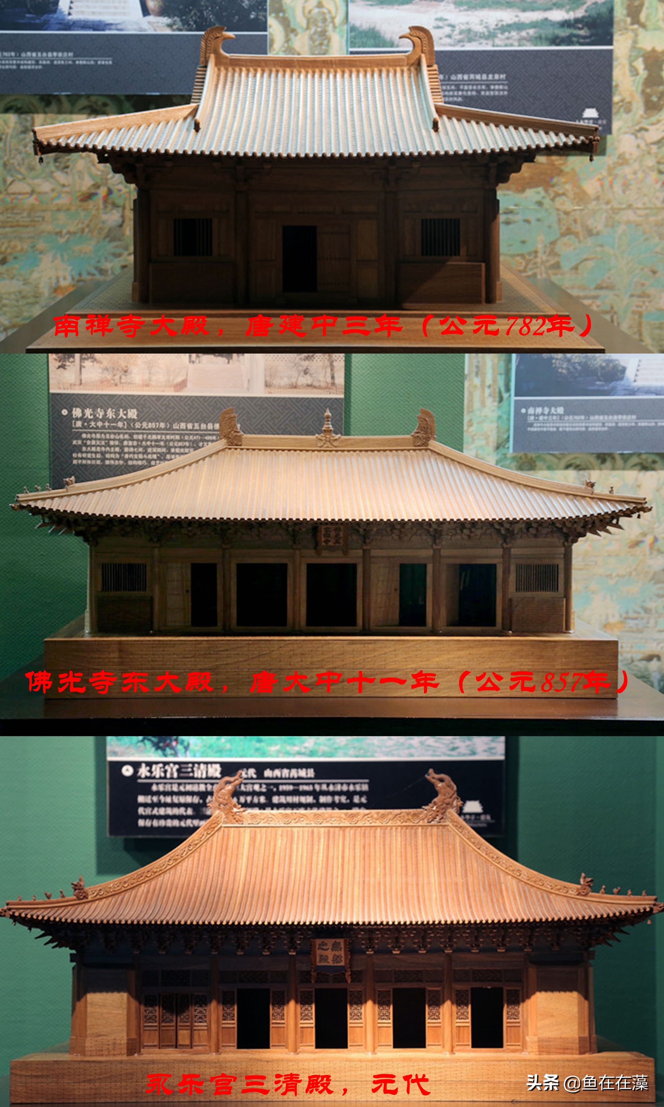 山西博物院晋魂7个历史文化专题,山西之行晋祠