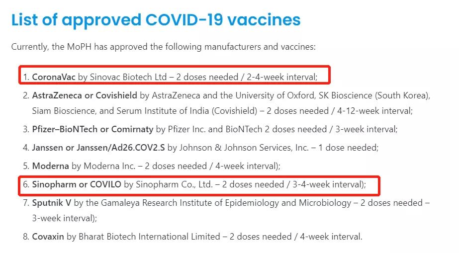 泰国落地签不需要入境申请表了吗,泰国最新入境落地签费用