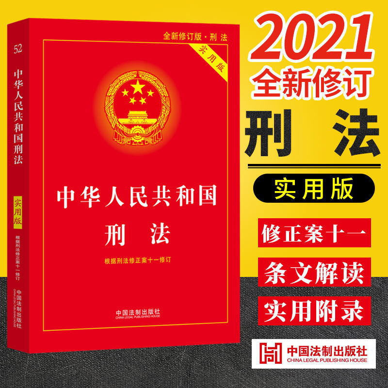 云南会泽,一男子35年前因对自己的堂婶有积怨,于是酒后潜入堂婶家中,将堂婶强奸。事后男子又将其杀害