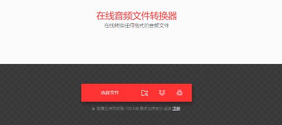 怎么将歌曲格式转换成mp3格式,怎么能把歌曲转换成mp3格式