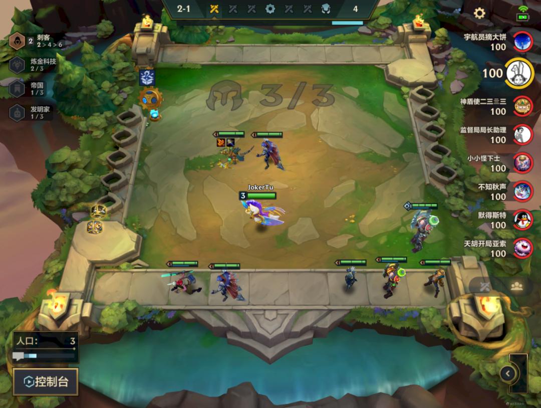 金铲铲之战拼多多老鼠阵容,金铲铲之战老鼠pdd