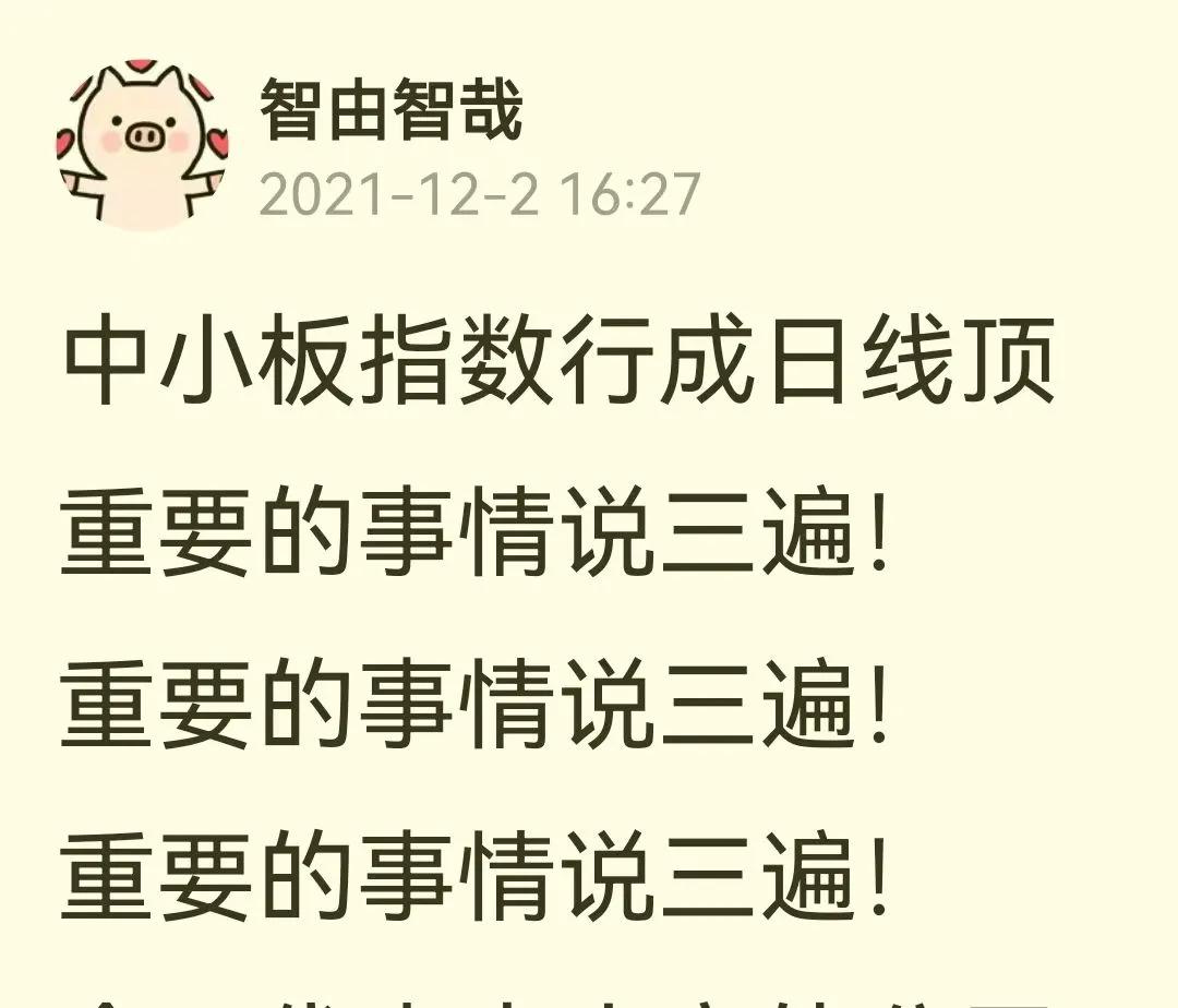 一图看懂中高风险,创业板走势解读分析最新