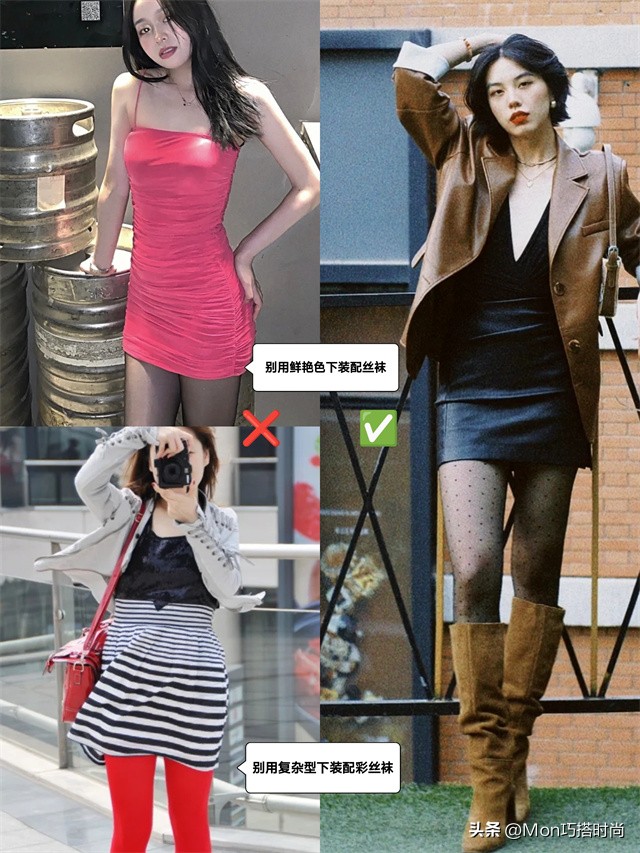 十几元的丝袜和几百元丝袜的区别,几十块的袜子和几块的袜子区别