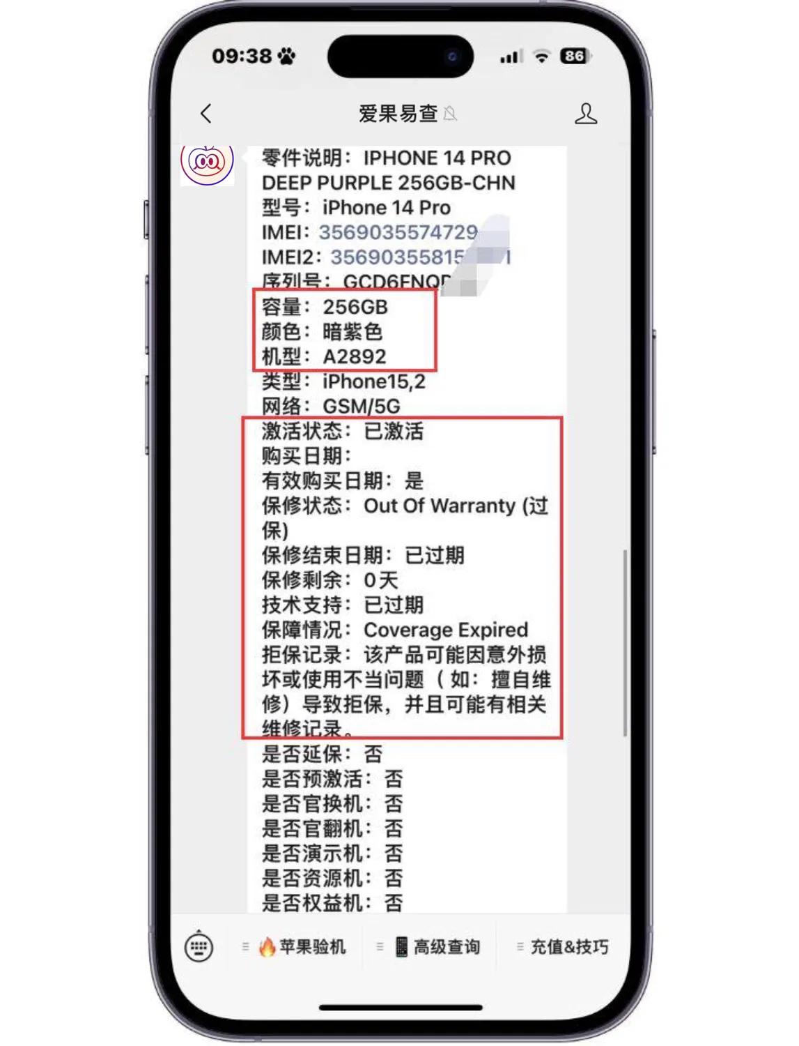 iphone14pro无服务可以质保吗,iphone14pro意外保修政策