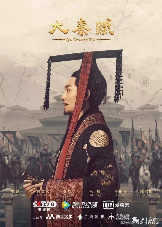 关于中国历史的书籍及纪录片,中国史入门书目