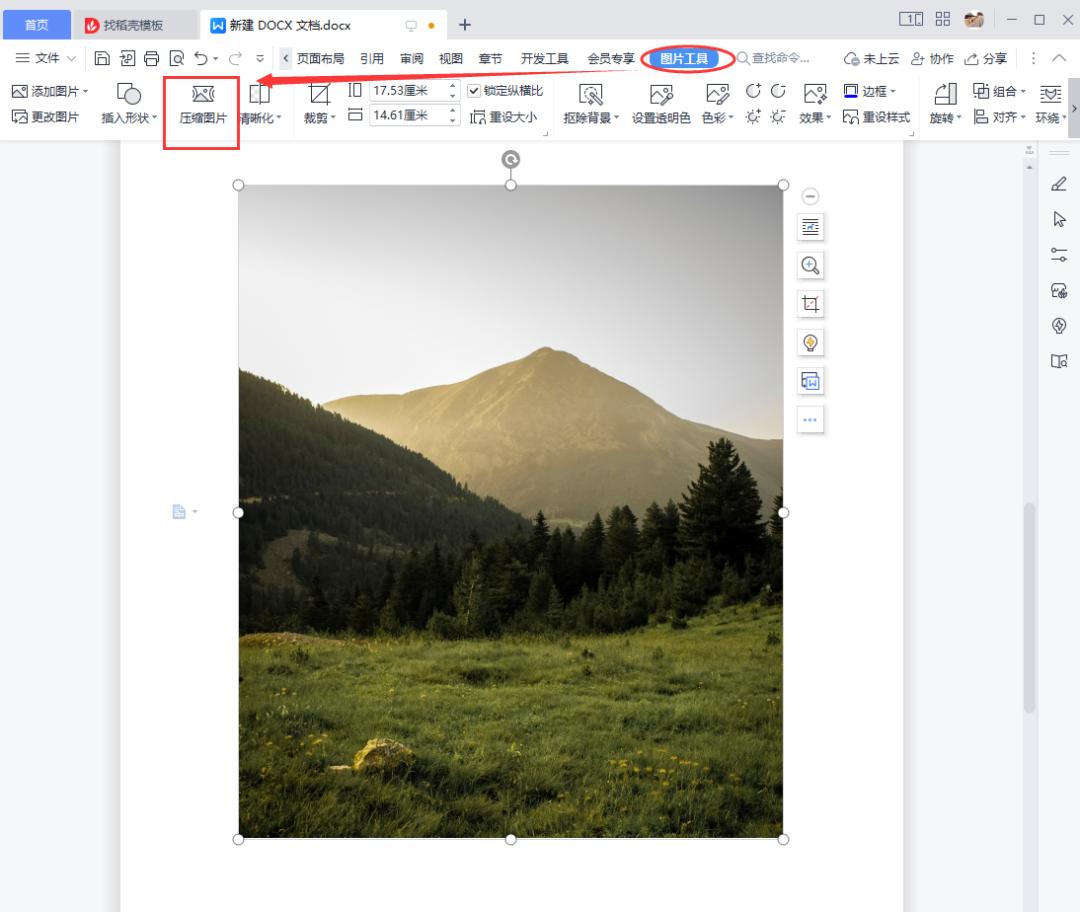 很多图片怎么压缩,单独的图片压缩怎么操作
