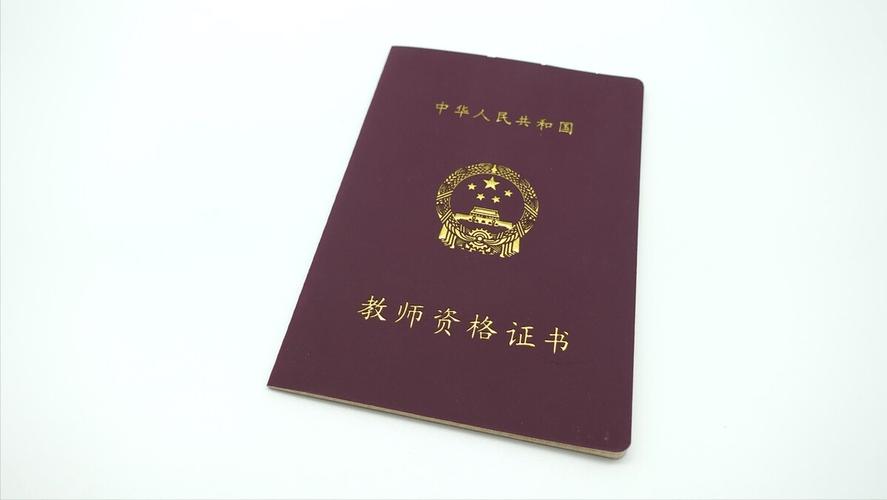 教育局有权力解聘特岗教师吗,越级举报特岗教师