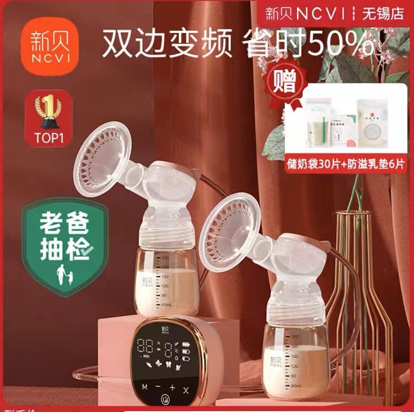 新手妈妈吸奶器怎么用,挑选合适口径的吸奶器