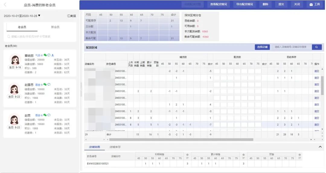 华为x2智感知,志华x2系统