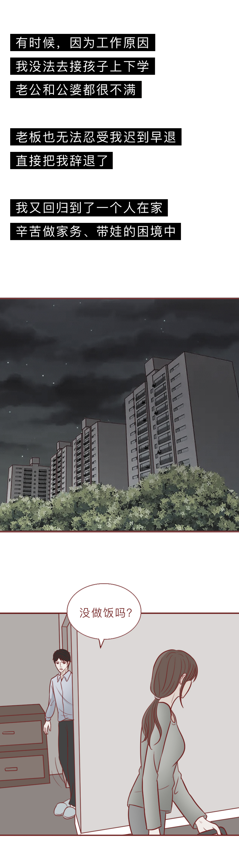 16岁的女儿怀孕了，还说要结婚，这就是缺失性教育的可怕后果